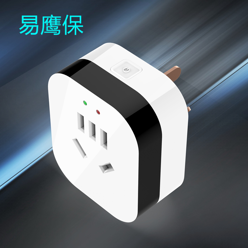 餐廳智能控電系統