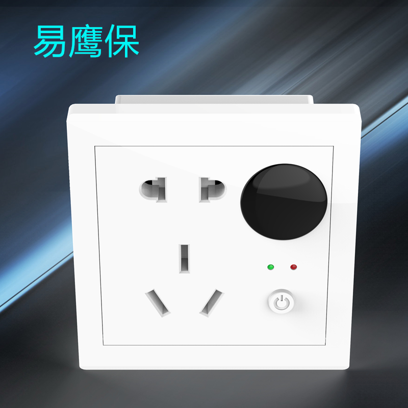 商場智能控電系統