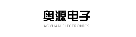 廣州澳源電子科技有限公司